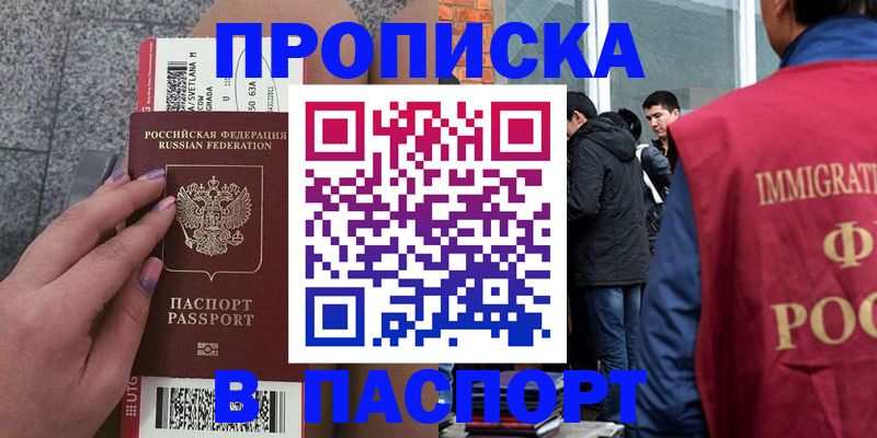 регистрация для дет. сада в Мончегорске