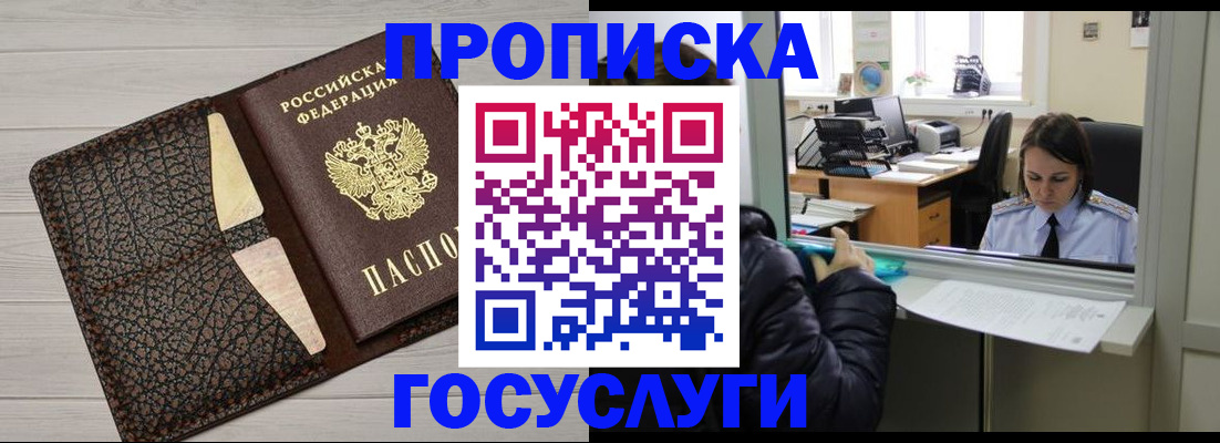 форма 3 в Мончегорске